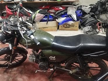 nama 110cc: Minsk 50 sm3 — 1