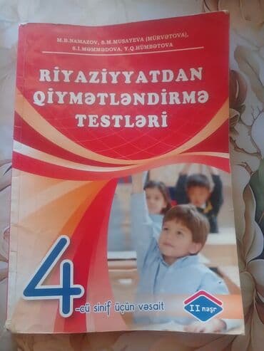 2 ci sinif informatika dərsliyi: Dərslik və tapşırıq toplusu dəsti - English – 7: Dövlət İmtahan — 9