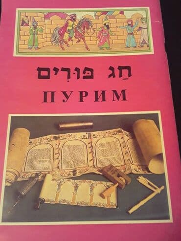 qaraqan art və xaos pdf yüklə: Книги о Крише и другие на азербайджанском и русском языках. Чтобы — 19