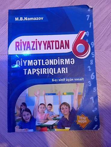 Ovçuluq və balıqçılıq: 4 AZN — 1