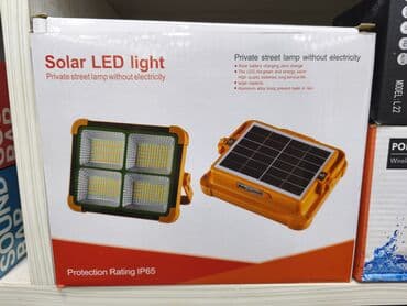 Quruducular: Günəş enerjili LED işıq – elektrik tələb etməyən fərdi küçə/ərazi — 1