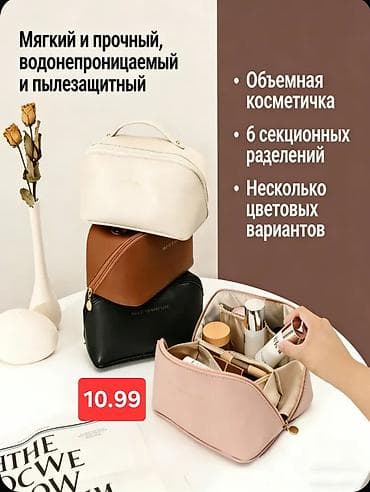 Həcmli kosmetik çanta - Yumşaq və möhkəm material - Suya davamlı və lalafo.az -da Həcmli kosmetik çanta - Yumşaq və möhkəm material - Suya davamlı və