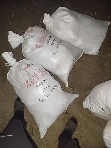 Buket güllər: Gubrə 
1.50 yə verilir nə qədər istəsəz var — 2