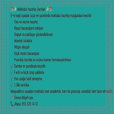 Məktəbəqədər və ibtidai sinif hazırlığı, Evə gəlməklə lalafo.az -da Məktəbəqədər və ibtidai sinif hazırlığı, Evə gəlməklə