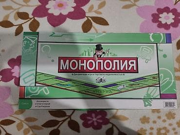 Məhsul: “Monopoliya” stolüstü oyun (rus dilində) Xüsusiyyətlər: - — 1