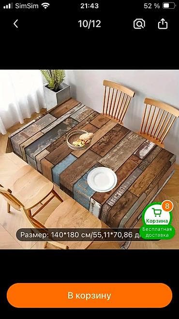 Yeni Süfrə, Ünvandan götürmə