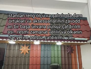 qadınlar üçün metal kəmərlər: Adamante profnastil Victoriya Runo Teqola model dam örtüklərinin — 1