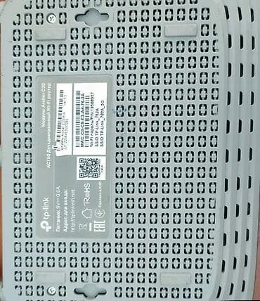 rotor modem: TP-Link C20 2.4/5 Ghz tezlikli router — 3