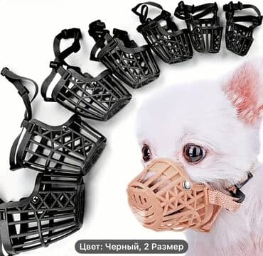 Описание 1 шт. Регулируемый Дышащий Анти-Лай Намордник для Маленьких