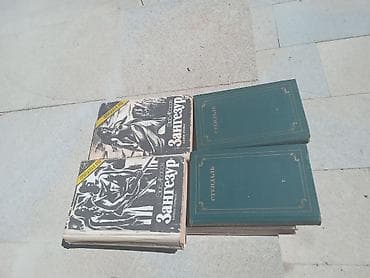 art və xaos pdf: Klassik ədəbiyyatdan ibarət qarışıq rusdilli kitab dəsti Tərkibdən — 4