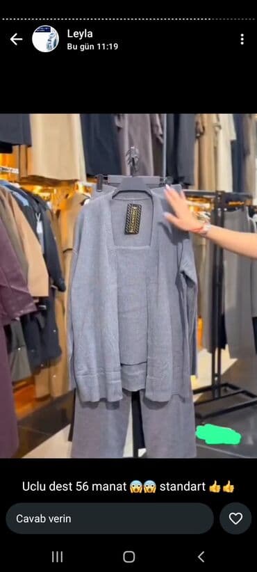 дозиметр купить баку: Məhsullar: 1) 3-lü dəst – klassik ağ köynək + düyməli korset — 29