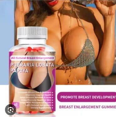 силиконовый бюстгальтер пуш ап: 🔥 Красота — это вкусно! 🍬 Мармелад для груди 🌸 Помогает поддерживать — 1