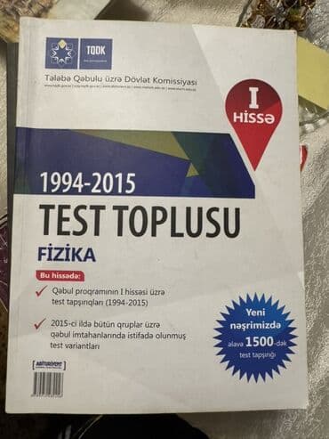 банк тестов по физике 1 часть: Statistika kitabı — 30