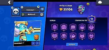Reklam, çap: 🔥 SUPER BRAWL STARS HESABI — TƏCİLİ SATILIR! 🔥 Şəxsi hesabımdır, uzun — 1