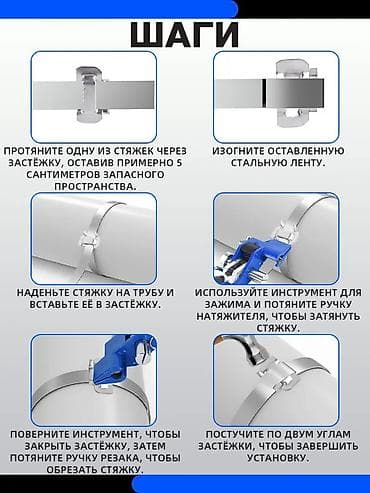 iran peci ucuz: Sip kabel üçün alət. Qiymət sondur. Hava elektrik xətti dirəklərinin — 4