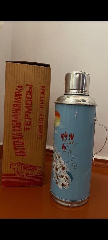 cop 29 termos: Rəng - Mavi, Termos, Alüminium, 2 l — 2