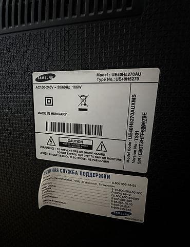 Б/у Телевизор Samsung LED экран FHD (1920x1080), Самовывоз — 2