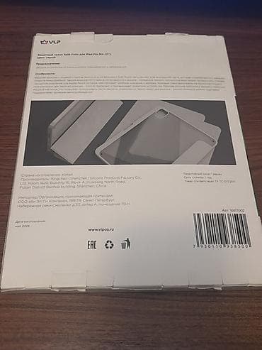 se pro tablet qiymeti: VLP Split Folio planşet qabı – iPad Pro M4 11" üçün - Model: Split — 2