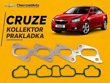 Chevrolet Cruze, Analoq