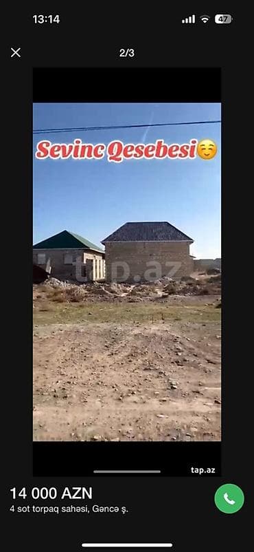 obyekt barter: 4 sot, Tikinti, Barter mümkündür, Bələdiyyə — 2