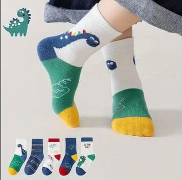 Məktəbli forması: Minimum 5cüt satılır — 5