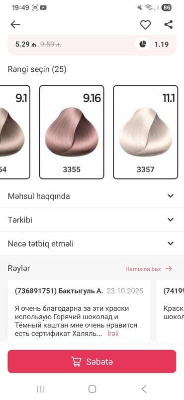 belga краска для волос: Saç boyası, Boyalı saçlar üçün — 9