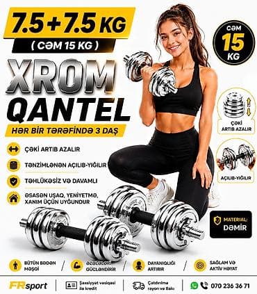 Qantellər: Dəmir Qantellər, Çəki: 7 kq, Yeni — 1