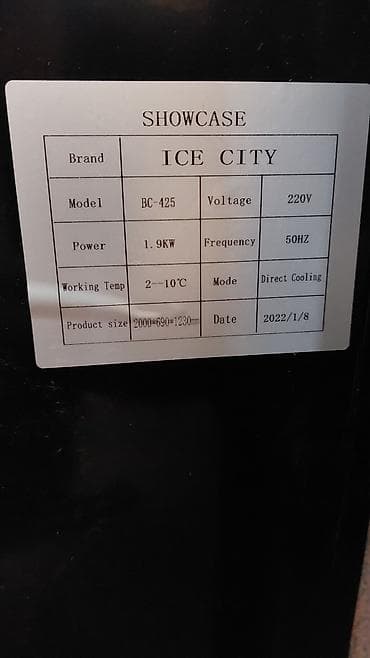 vitirin: Ticarət vitrin soyuducusu – ICE CITY BC-425 - Tip: Şüşəli nümayiş — 2