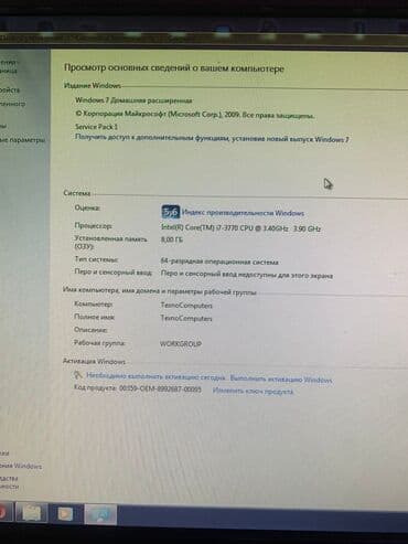 ipad klaviatura: Masaüstü kompüter dəsti Tərkib: - Sistem bloku (DIGITAL korpus, ön — 2