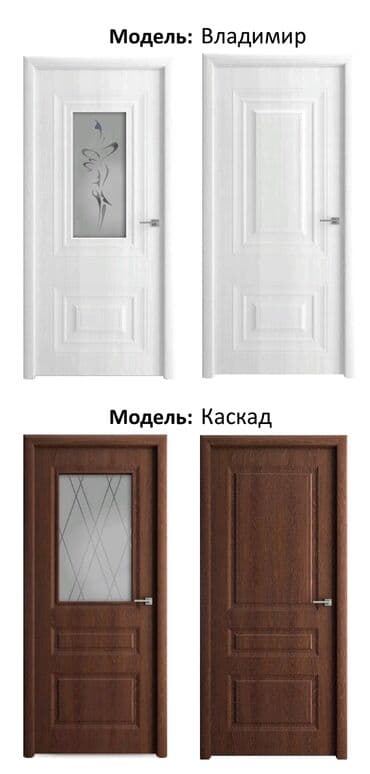 двери межкомнатнын бу: Yeni Otaq qapısı 90x205 sm Zamok və çərçivə ilə, Zəmanətli, Pulsuz quraşdırma, Pulsuz çatdırılma — 6