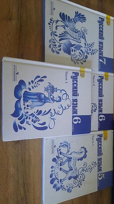 М.Т. Баранов Русский язык 5, 67 ideal vəziyyətdədir. Kitabların