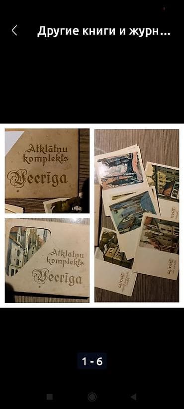 Эпохи СССР — 3