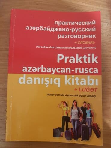 az dili güvən qayda: Praktik danışıq lüğəti — 1