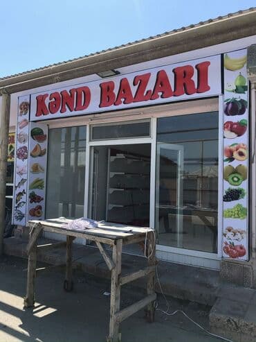 размещение рекламы пилларс: Reklam işleri xidmetnizde — 7