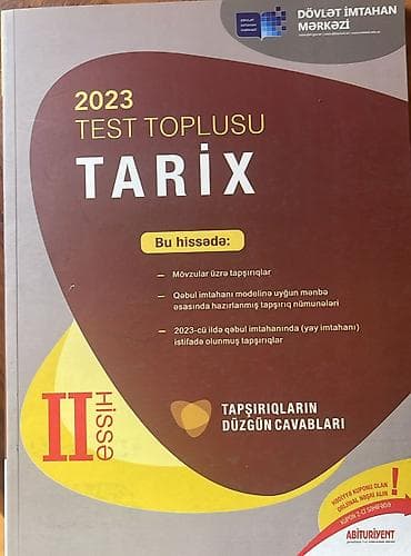 Другие книги и журналы: Məhsul: “2023 Test Toplusu – Tarix (II hissə)” Nəşriyyat: Dövlət — 1