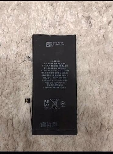 apple mouse: Məhsul: Li-ion telefon batareyası - Model/APN: 616-00364 - Kimyəvi — 1