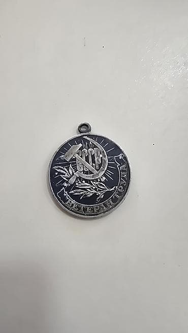 Sovet dövrünə aid “Veteran Truda” (Əmək Veteranı) medalı - Ön tərəf lalafo.az -da Sovet dövrünə aid “Veteran Truda” (Əmək Veteranı) medalı - Ön tərəf