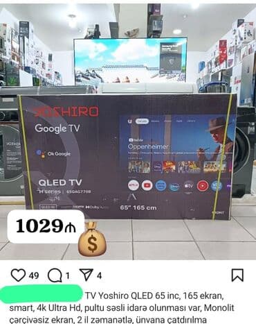 телевизор 165 см: Yeni Televizor Yoshiro OLED 65" — 1