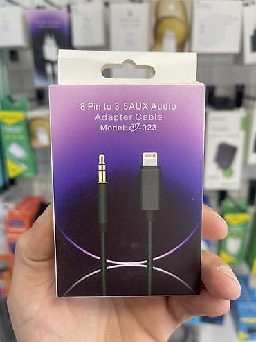 Kabel Apple, İşıqlandırma, Yeni