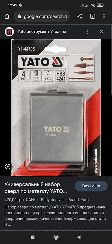 Yeni lalafo.az -da Yeni