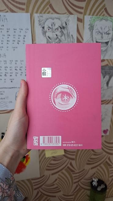 kitab şkafi: Xarici qapağı yoxdur. Məhsul: “Oshi no Ko” manga – 1-ci cild — 2