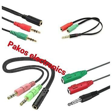 antena kabel: Aux mikrafon və qulaqcıq giriş və çıxış 2sidə var cəmi 2₼ topdan — 1