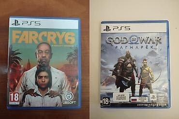 Macəra, İşlənmiş Ünvandan götürmə, Ödənişli çatdırılma, Rayonlara çatdırılma