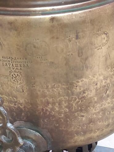 купить бу самовар на дровах: Продаётся старинный Российский Тульский самовар 1870 года, с — 7