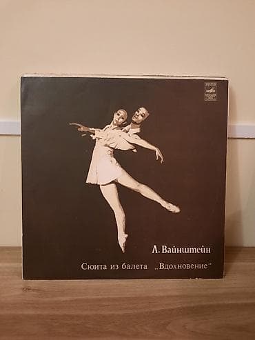 dvd tutumu: Azərbaycan vinilləri hərbiri satışdadır.Qiymət minimum olaraq qeyd — 3