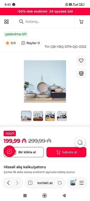 nar suyu sixan: Multibişirici 6 və daha çox l, Yeni, Ödənişli çatdırılma — 2