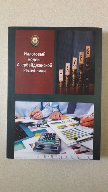 Digər kitablar və jurnallar: Учебник "Налоги и налогообложение в Азербайджане". Учебник для Вуза — 2