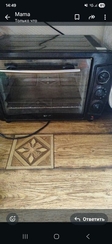 Duxovka Elektrik, rəng - Qara, Ayrıca dayanan