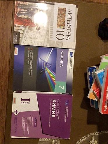 Kitablar və jurnallar: Fənn dərslikləri və testlər toplusundan ibarət məktəb kitabları dəsti — 1