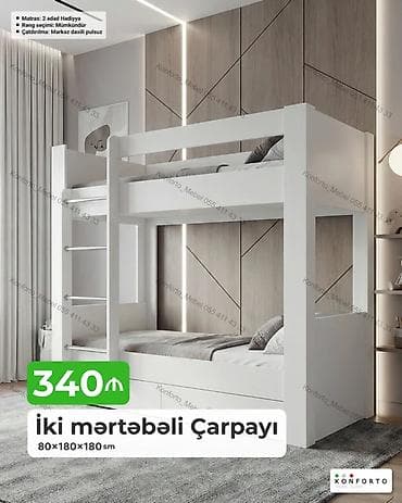 intex matras: İki mərtəbəli çarpayı – 80×180×180 sm - Kompakt dizayn, iki nəfərlik — 1